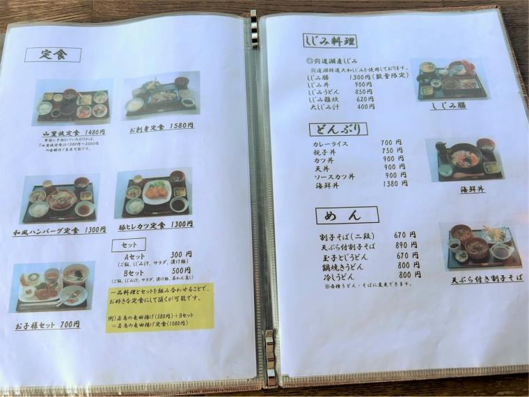 島根自慢の景色「宍道湖」が目の前に！絶景を眺める和風レストランで品数豊富なお得ランチ