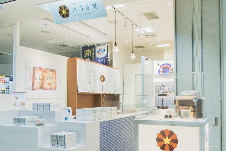 黒糖カヌレほうき星　那覇空港店