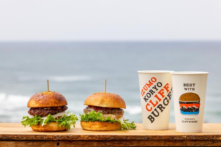 バーガーショップ「出雲湖陵クリフバーガー」