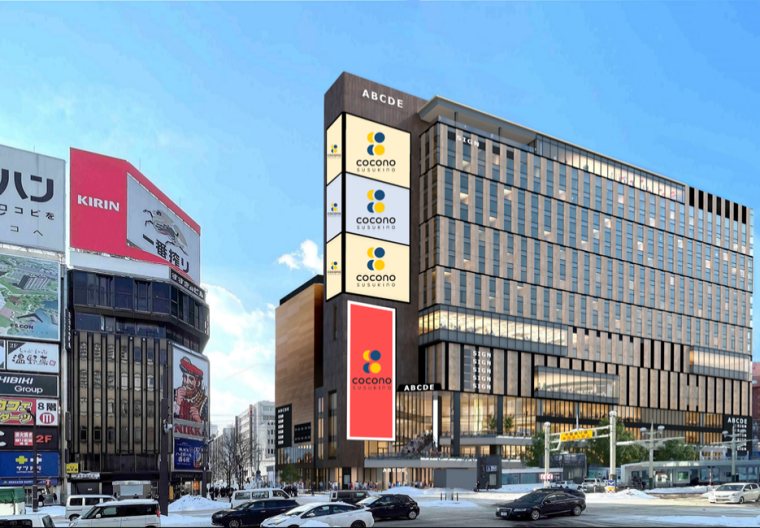 「COCONO SUSUKINO」2023年秋オープン