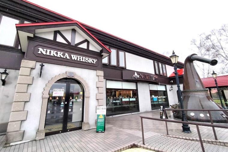 「ニッカウヰスキー余市蒸留所」
