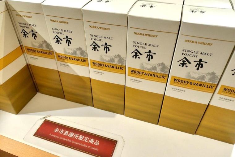 「ニッカウヰスキー余市蒸留所」