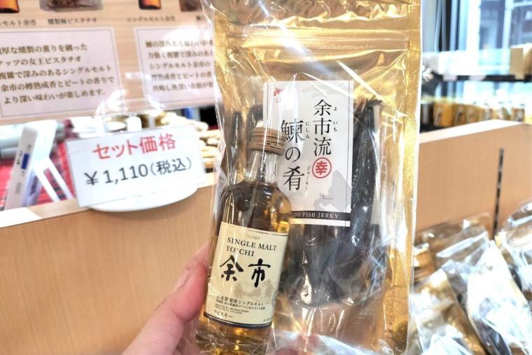 「ニッカウヰスキー余市蒸留所」