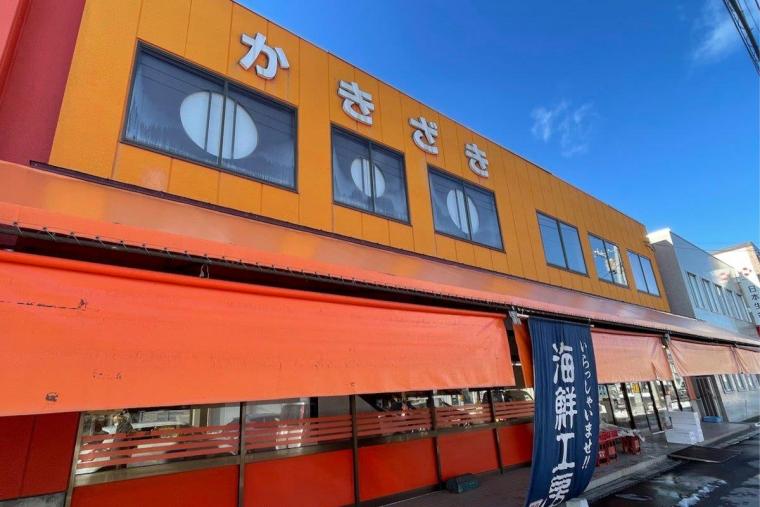 「ニッカウヰスキー余市蒸留所」