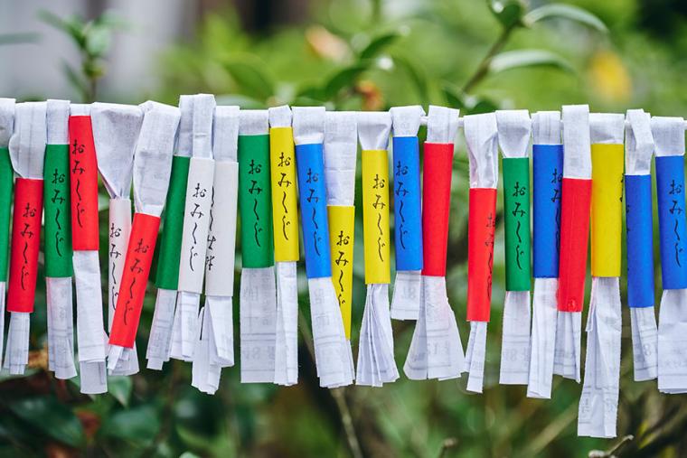 佐野厄よけ大師　大師おみくじ