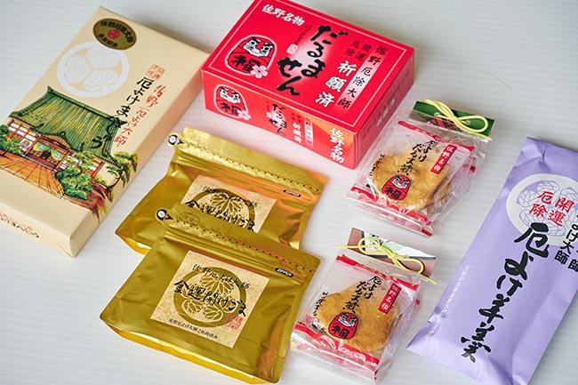 佐野市観光物産会館