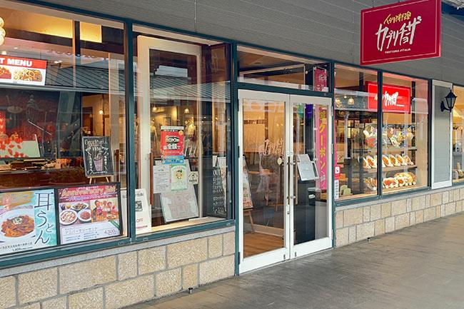 佐野プレミアム・アウトレット