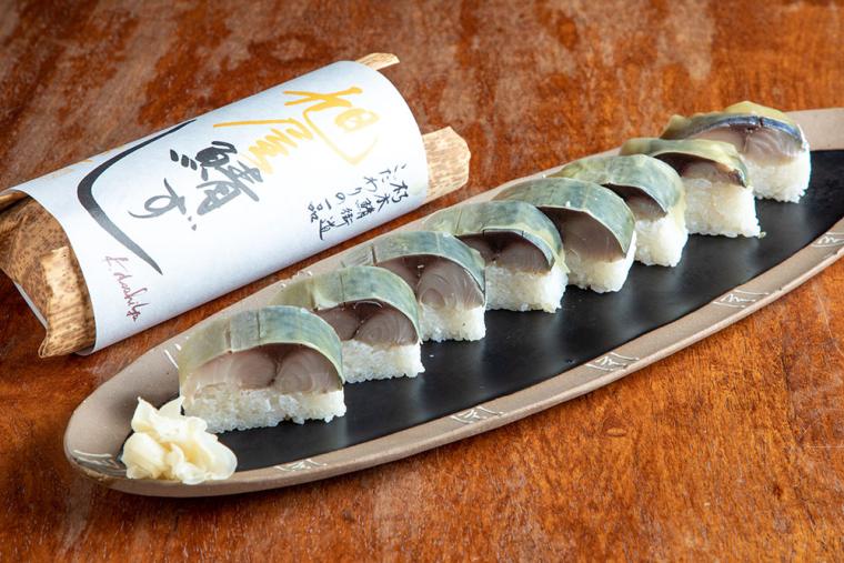 鯖街道「朽木旭屋」