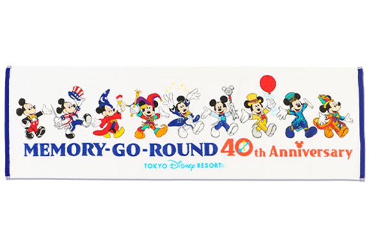 東京ディズニーリゾート40周年グッズ