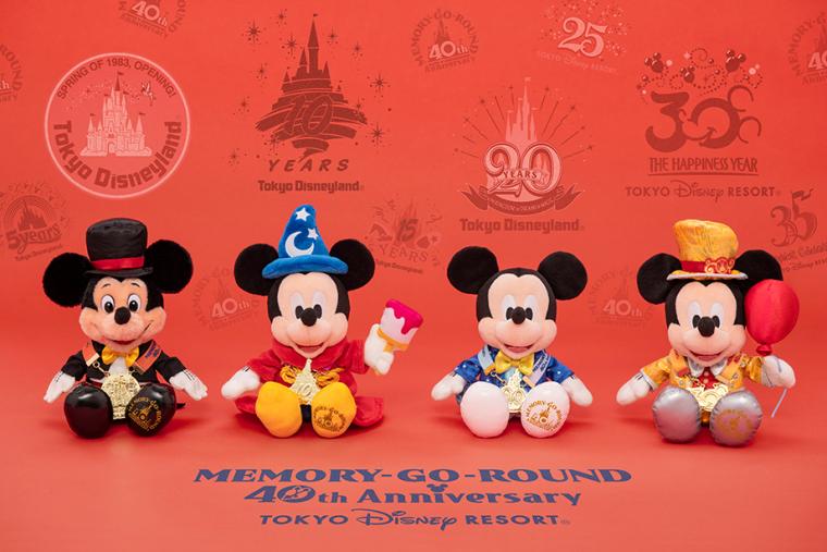 東京ディズニーリゾート40周年グッズ