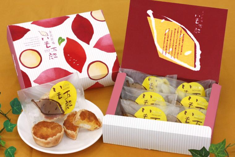 【五郎島 いも五郎】