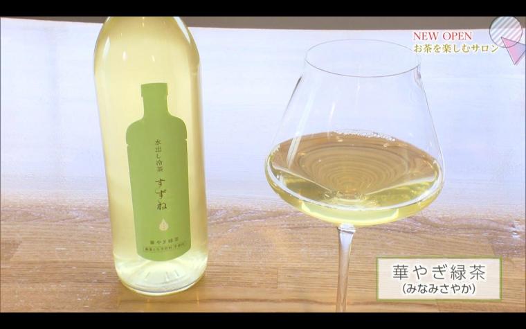 「サロン・ド・テ・もりもっ茶」