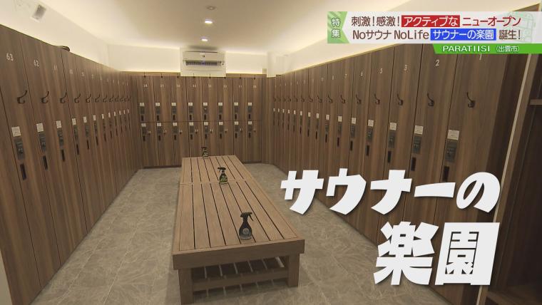 「PARATIISI （パラティッシ）」