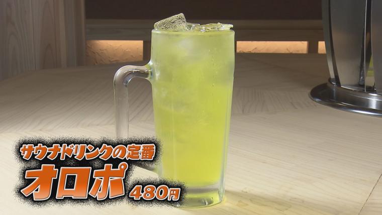 「PARATIISI （パラティッシ）」