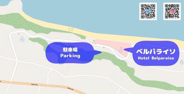 「ウッパマビーチ」