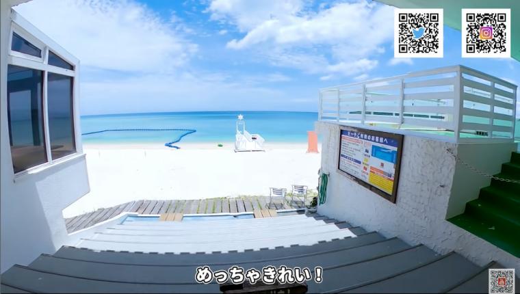 「ウッパマビーチ」