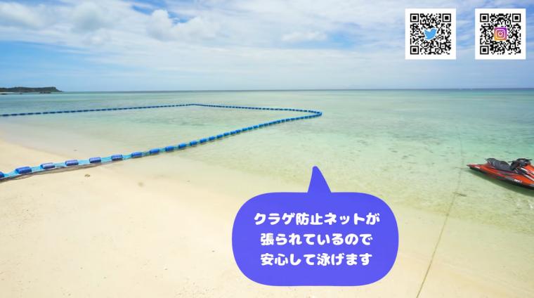 「ウッパマビーチ」