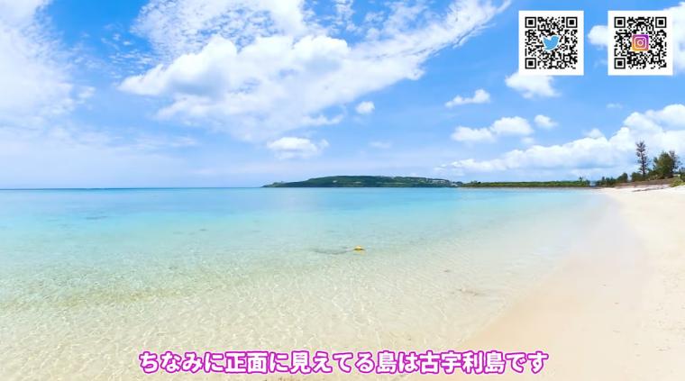 「ウッパマビーチ」