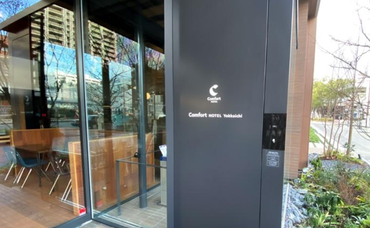 「ホテルは地域に支えられている」――創業時からの想いを受け継ぎ、未来をつくる【コンフォートホテル四日市】 