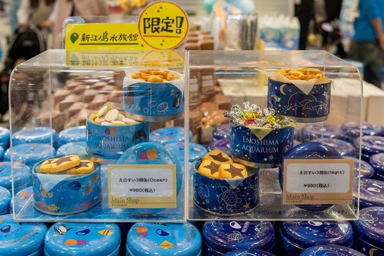 新江ノ島水族館