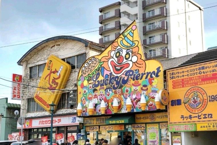 ハセガワストア