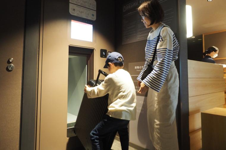 箱根ホテル小涌園