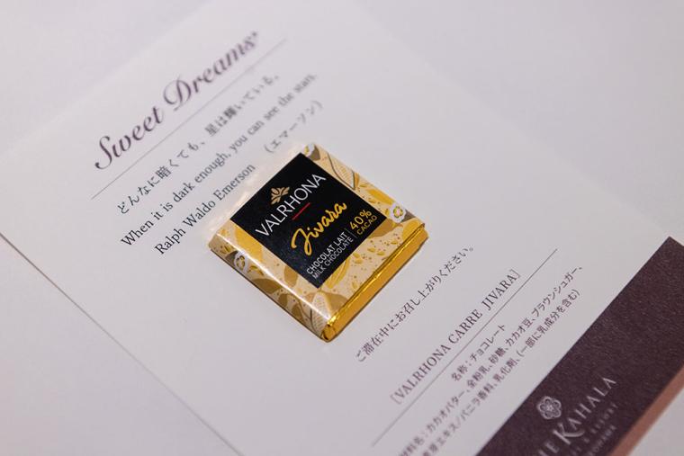 「ザ・カハラ・ホテル＆リゾート 横浜」客室