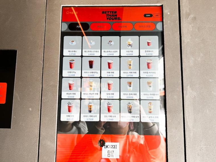 【2023年・韓国最新レポート】ソウルのホットスポット、聖水銅やソウルの森へ(3日目)