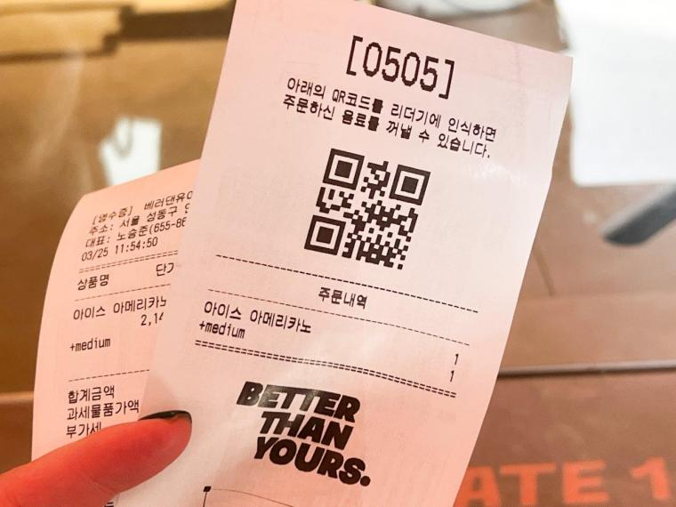 【2023年・韓国最新レポート】ソウルのホットスポット、聖水銅やソウルの森へ(3日目)