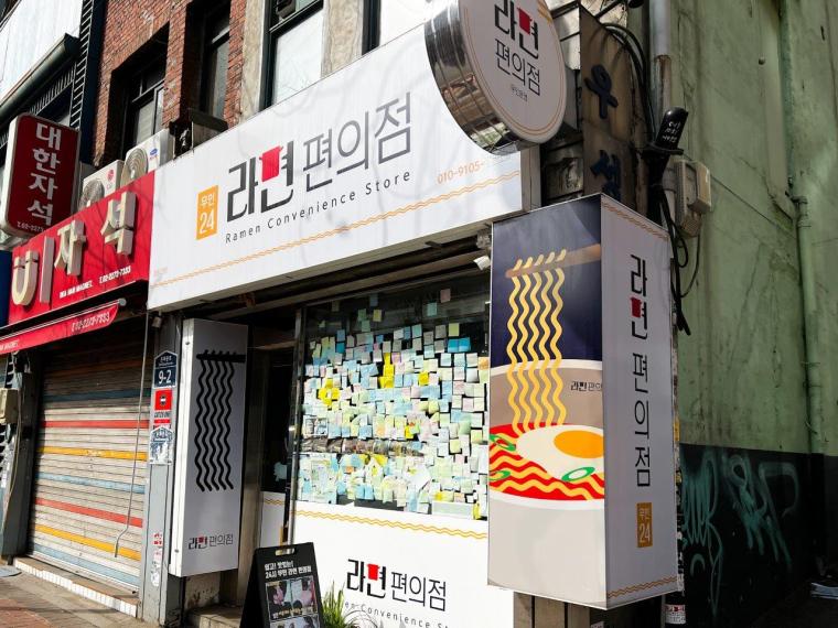 【2023年・韓国最新レポート】ソウルのホットスポット、聖水銅やソウルの森へ(3日目)