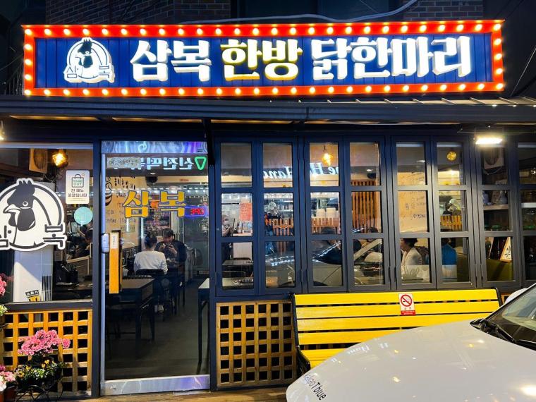 【2023年・韓国最新レポート】ソウルのホットスポット、聖水銅やソウルの森へ(3日目)