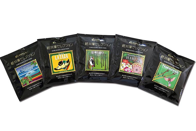 ミカド珈琲「軽井沢セレクションワンパックコーヒー」