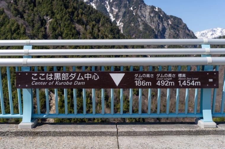 黒部ダム　観光モデルコース