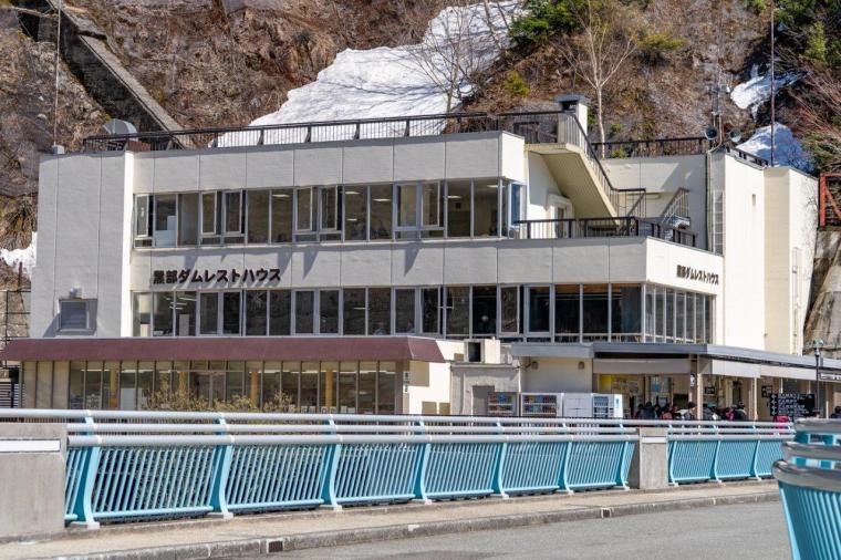 黒部ダム　観光モデルコース