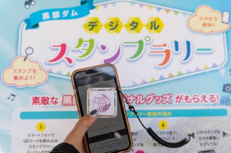 黒部ダム　観光モデルコース