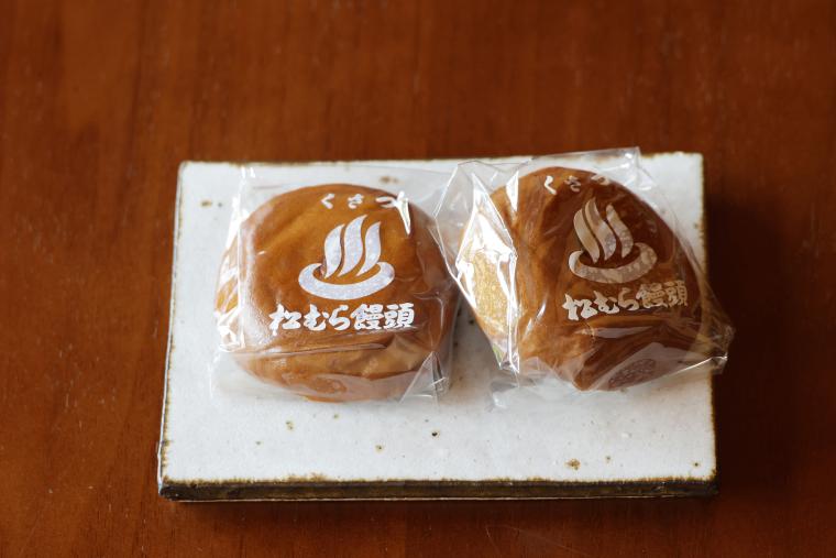 草津温泉のおすすめお土産　松村饅頭