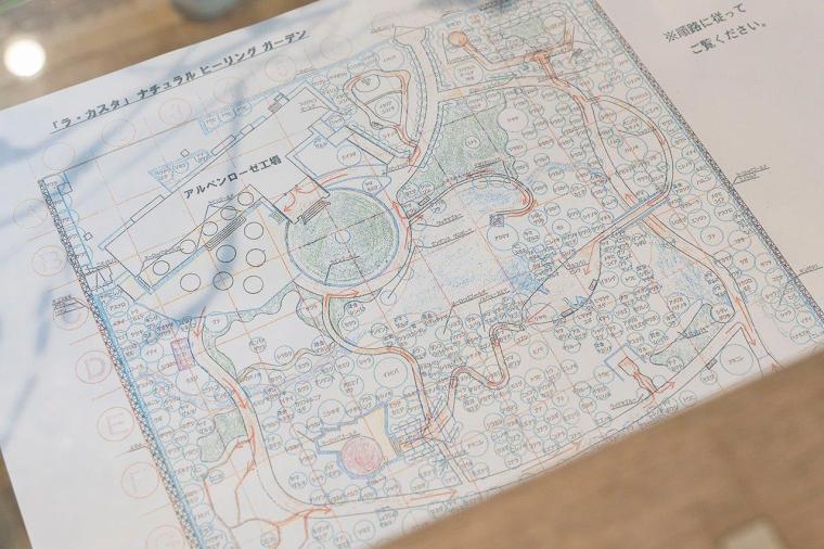 長野県大野市　ラ・カスタ ナチュラル ヒーリング ガーデン