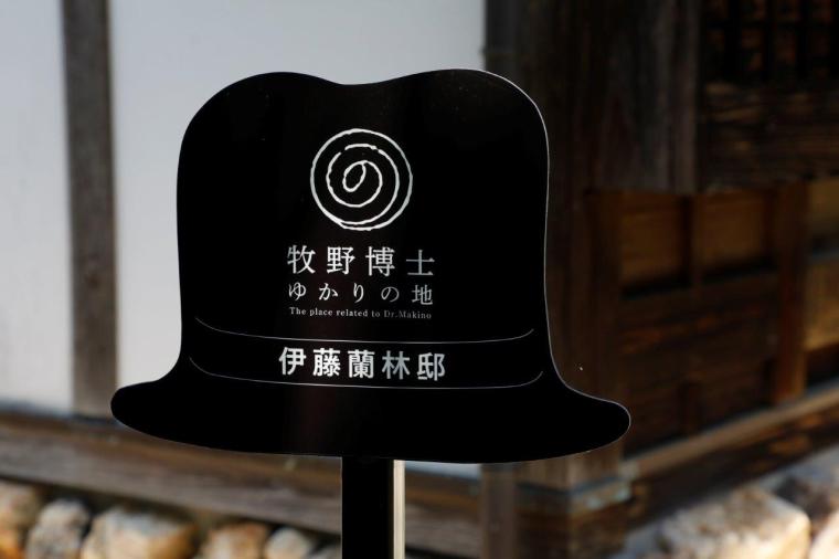 伊藤蘭林の寺小屋