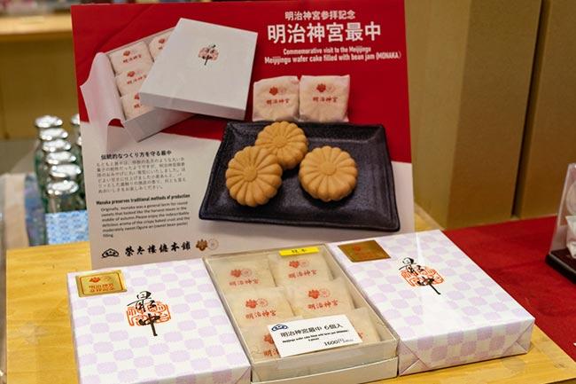 フォレストテラス明治神宮