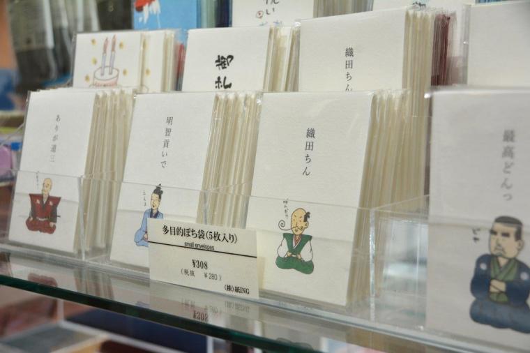 美濃和紙の里会館