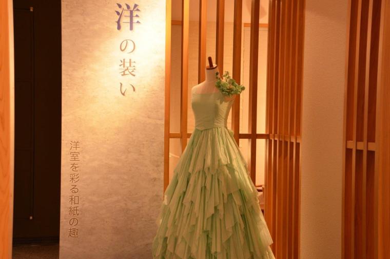 美濃和紙の里会館