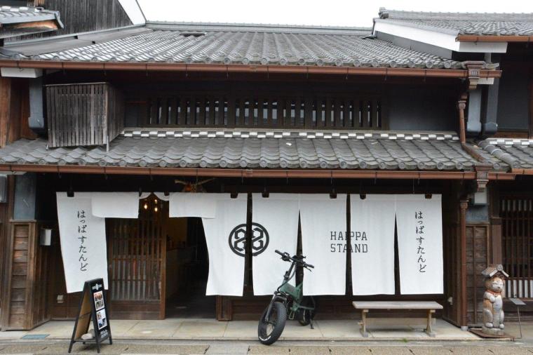 HAPPA STAND（ハッパ　スタンド）