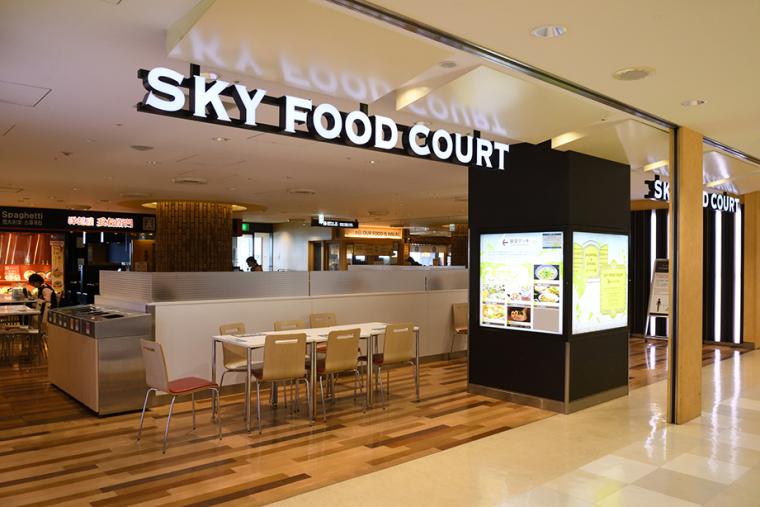 スカイフードコート