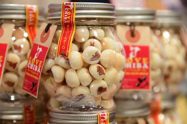 ちばぼうきょう