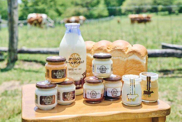 那須高原　南ヶ丘牧場