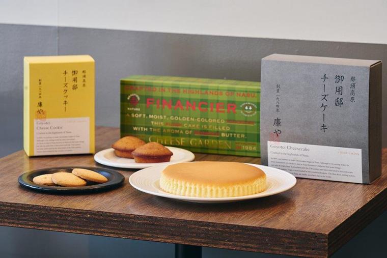 チーズガーデン那須本店