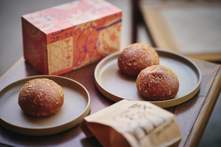 コナとスパイス