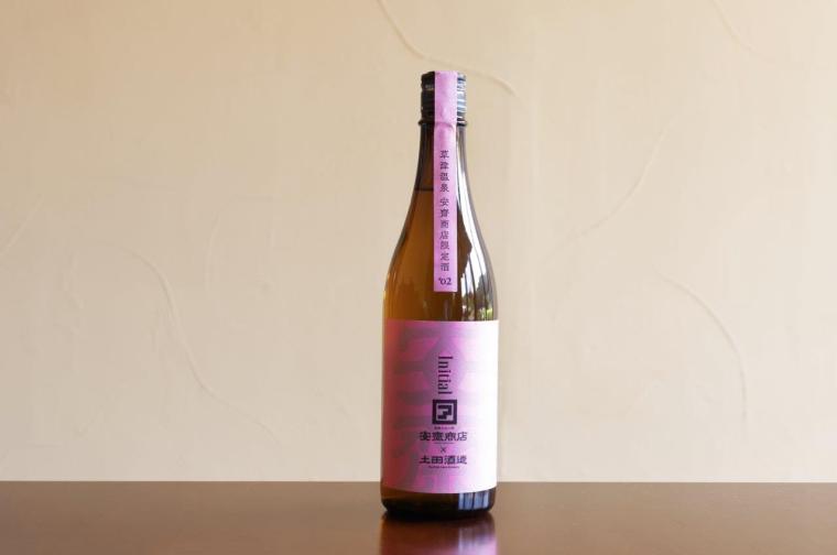 安齋商店「安齋商店限定酒 土田酒造 イニシャル【ア】#02」