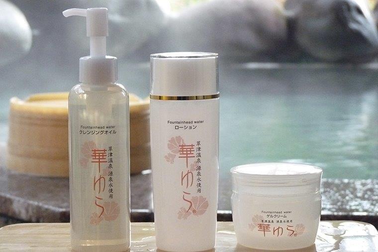 湯の華会「温泉化粧品 華ゆら」
