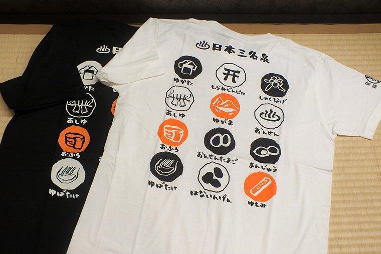 するがや「丸抜きTシャツ」